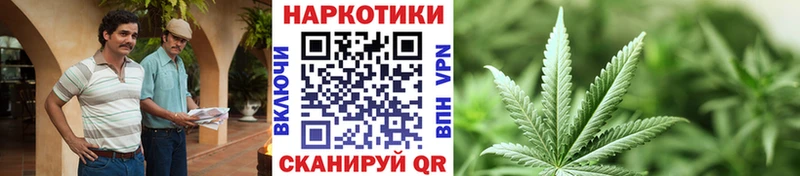 Купить наркотик Воскресенск МЕТАМФЕТАМИН  A-PVP  Меф  Гашиш  Бошки Шишки  Кокаин 