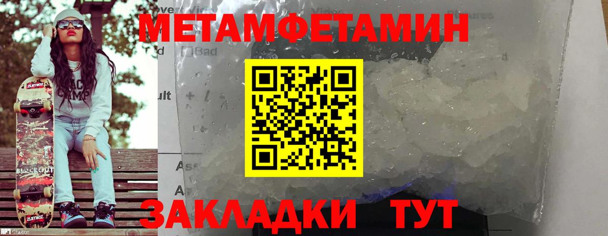 Amphetamine 97% Воскресенск