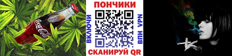 Canna-Cookies конопля  Воскресенск 
