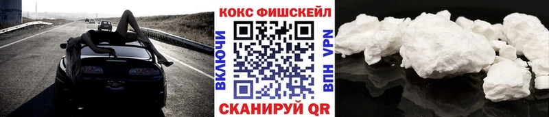 COCAIN VHQ даркнет сайт Воскресенск