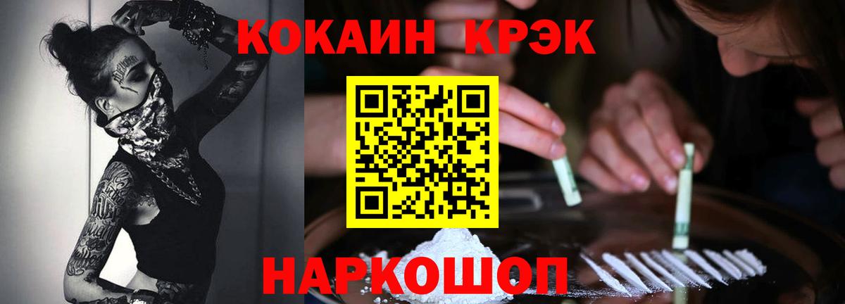 КОКАИН Перу Воскресенск