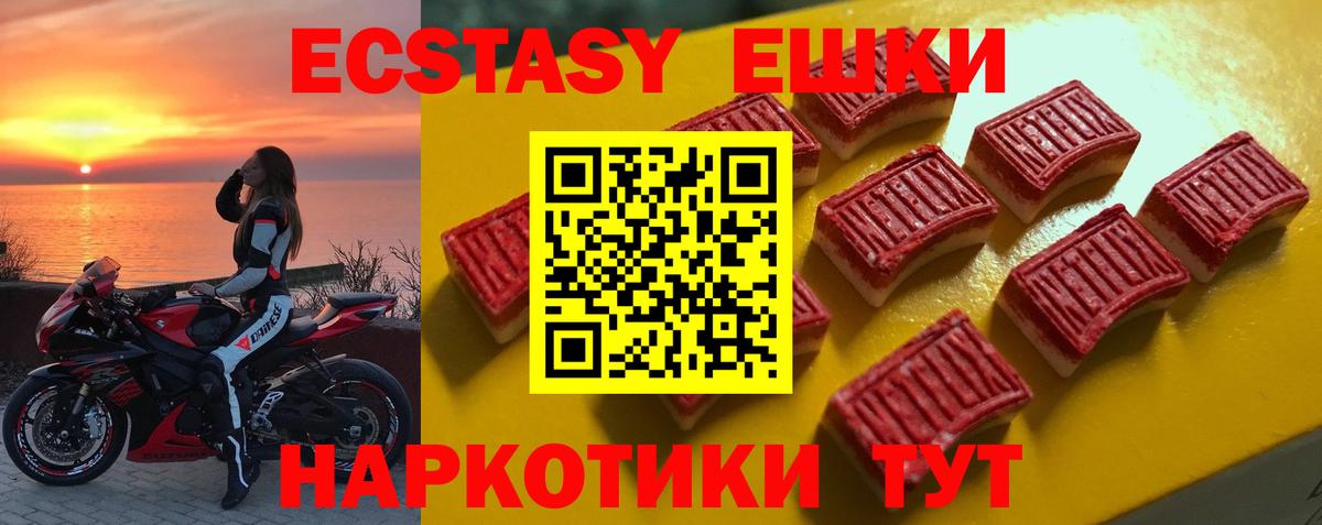 Экстази Дубай Воскресенск