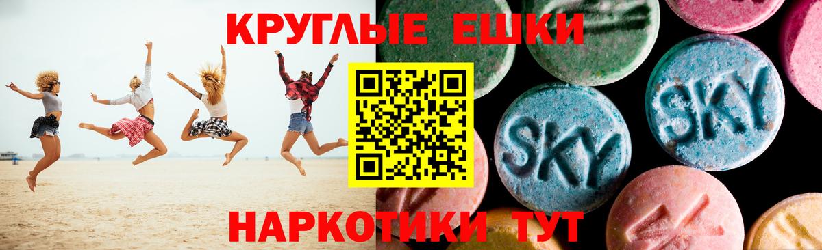 Ecstasy Philipp Plein  Ecstasy Cube  Вход с VPN  ЭКСТАЗИ  Воскресенск 