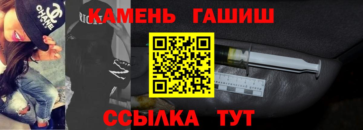 ГАШ 40% ТГК Воскресенск
