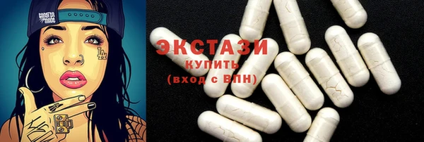 тгк Верхнеуральск