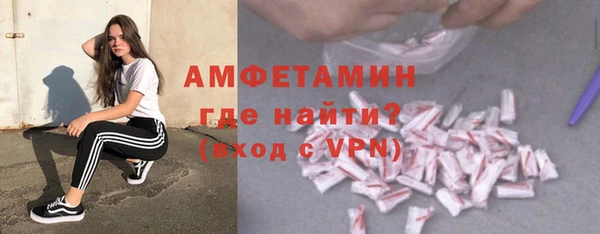 тгк Верхнеуральск