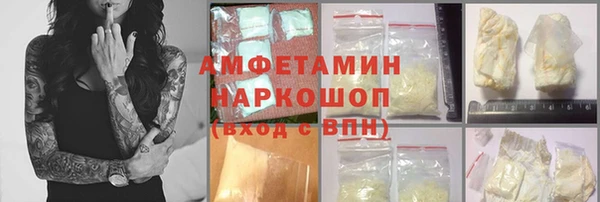 амф Верея