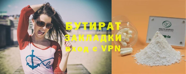 амф Верея