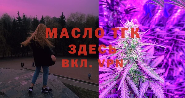амф Верея