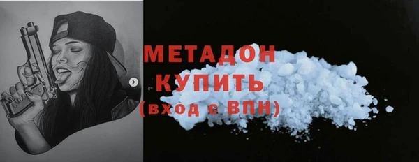 каннабис Билибино