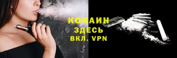 тгк Верхнеуральск