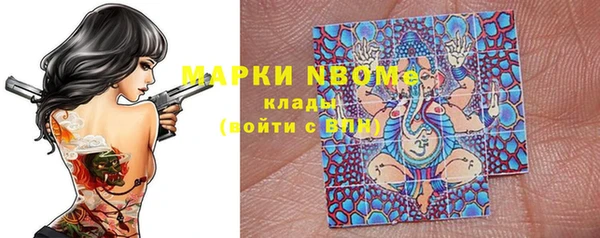 тгк Верхнеуральск