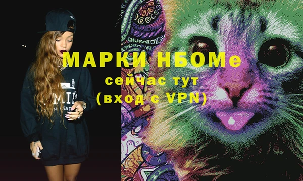героин Беслан
