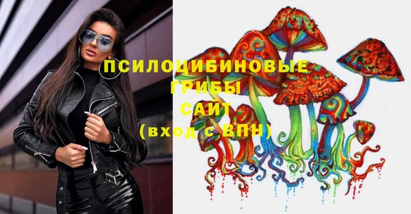 марихуана Володарск