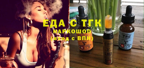 каннабис Билибино