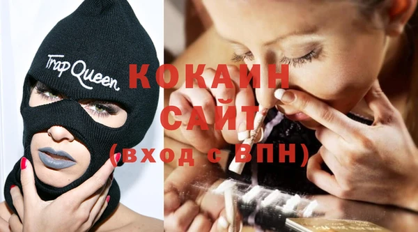 каннабис Билибино