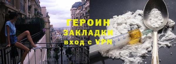 тгк Верхнеуральск