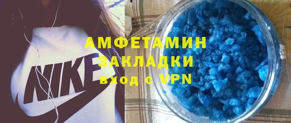 амф Верея