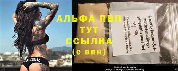 тгк Верхнеуральск