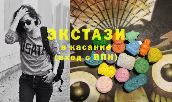 тгк Верхнеуральск