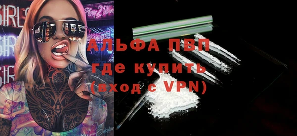тгк Верхнеуральск