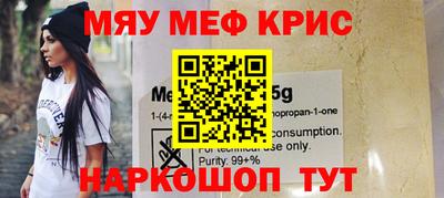 наркотики Владивосток