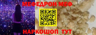 прущие крисы Владикавказ