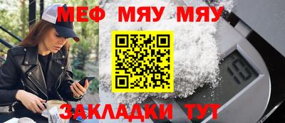 прущие крисы Владикавказ