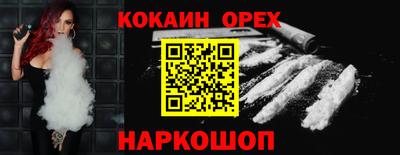 прущие крисы Владикавказ