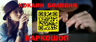прущие крисы Владикавказ