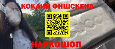 прущие крисы Владикавказ