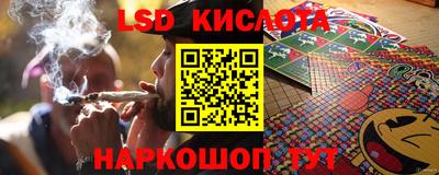 прущие крисы Владикавказ
