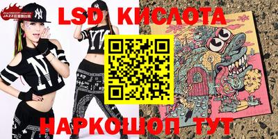 наркотики Владивосток