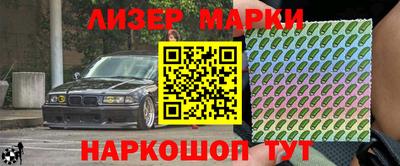 наркотики Владивосток