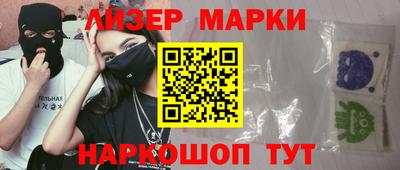 наркотики Владивосток