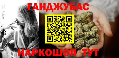 прущие крисы Владикавказ