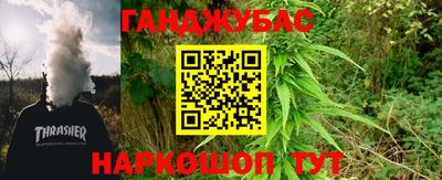 прущие крисы Владикавказ
