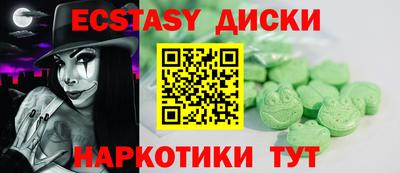 наркотики Владивосток