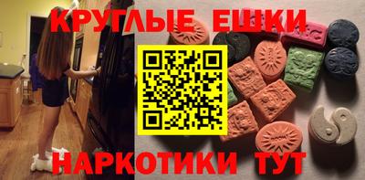 прущие крисы Владикавказ
