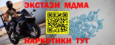 прущие крисы Владикавказ