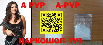 прущие крисы Владикавказ