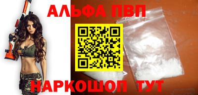 наркотики Владивосток