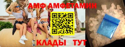 прущие крисы Владикавказ