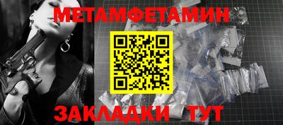 прущие крисы Владикавказ