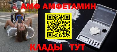 прущие крисы Владикавказ