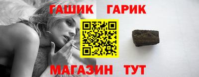 прущие крисы Владикавказ
