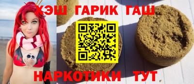 наркотики Владивосток