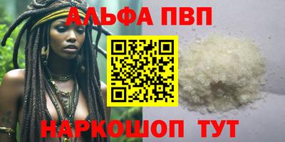 наркотики Владивосток