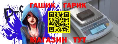 наркотики Владивосток