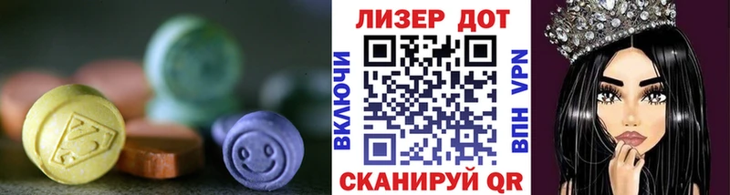LSD-25 экстази кислота Воскресенск